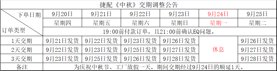 QQ图片20180919161706.png