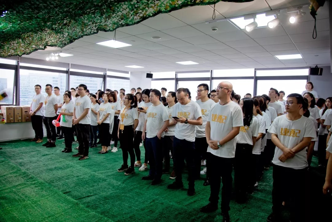 捷配的战士们时刻准备着! 捷配的战士们时刻准备着!