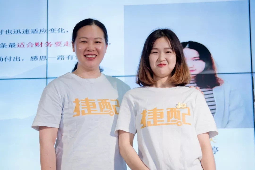 捷配的战士们时刻准备着! 捷配的战士们时刻准备着!