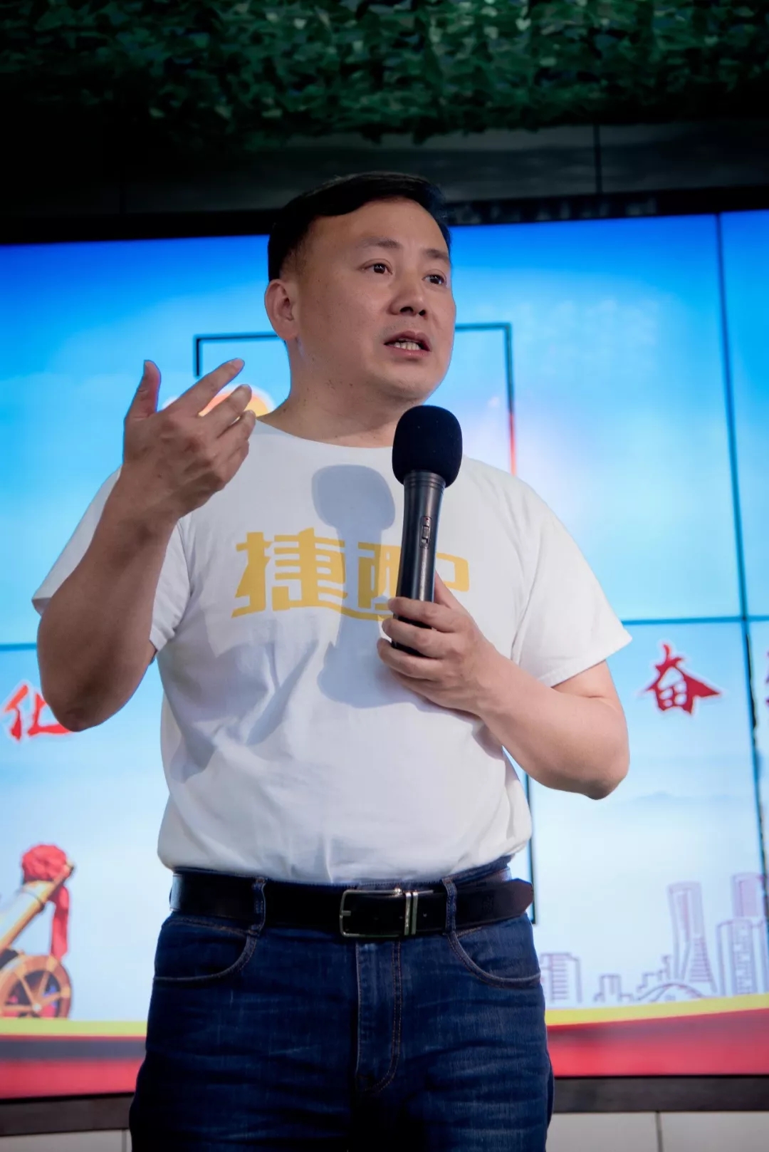 捷配的战士们时刻准备着! 捷配的战士们时刻准备着!