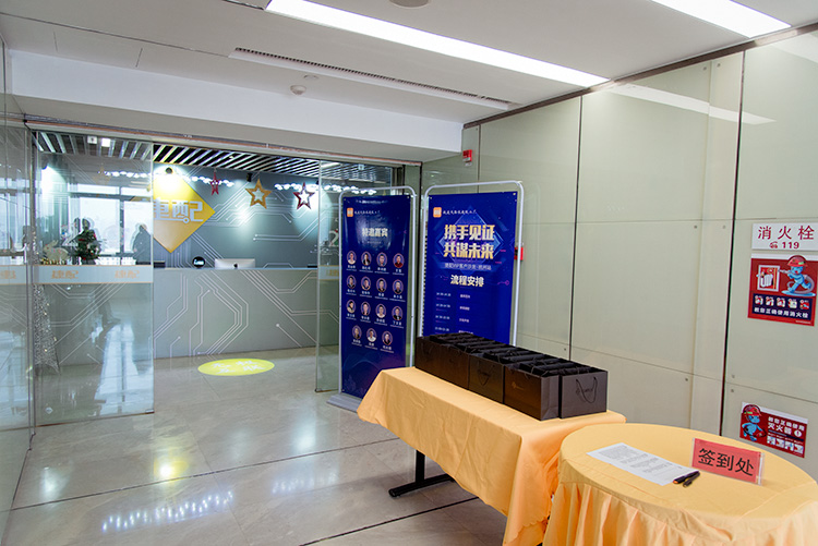 “携手见证，共谋未来”——捷配VIP客户沙龙·杭州站