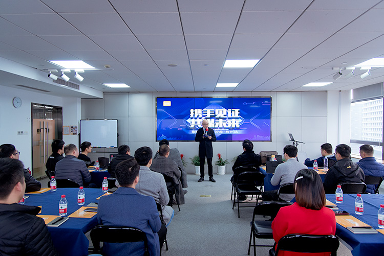 “携手见证，共谋未来”——捷配VIP客户沙龙·杭州站