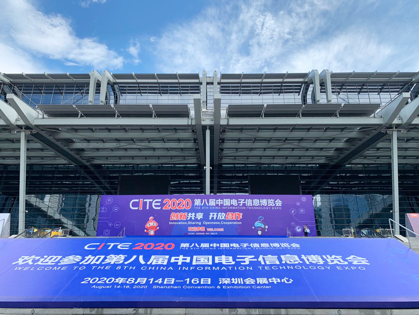 捷配科技亮相第八届中国电子信息博览会