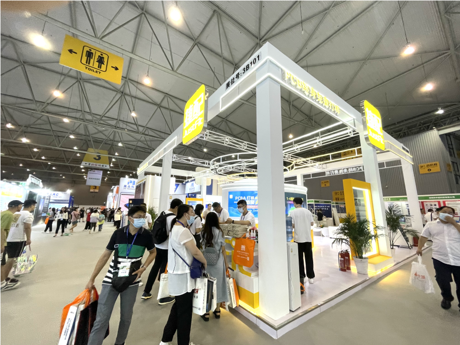 展会4.png