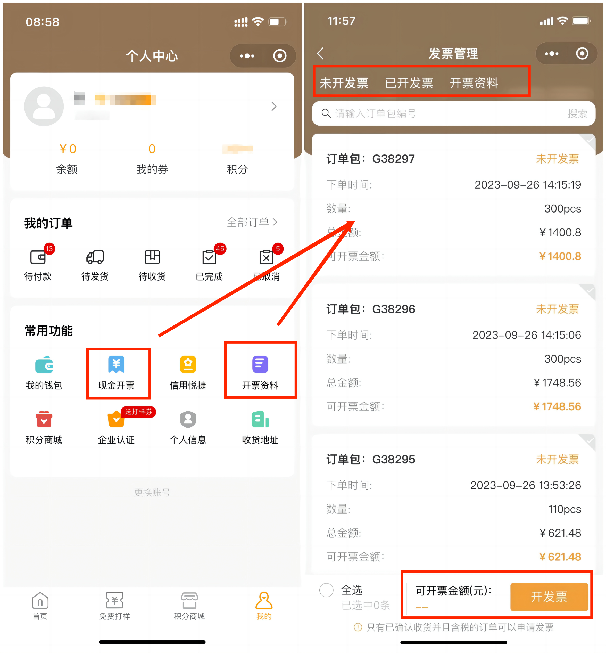 WPS拼图4.png WPS拼图4.png