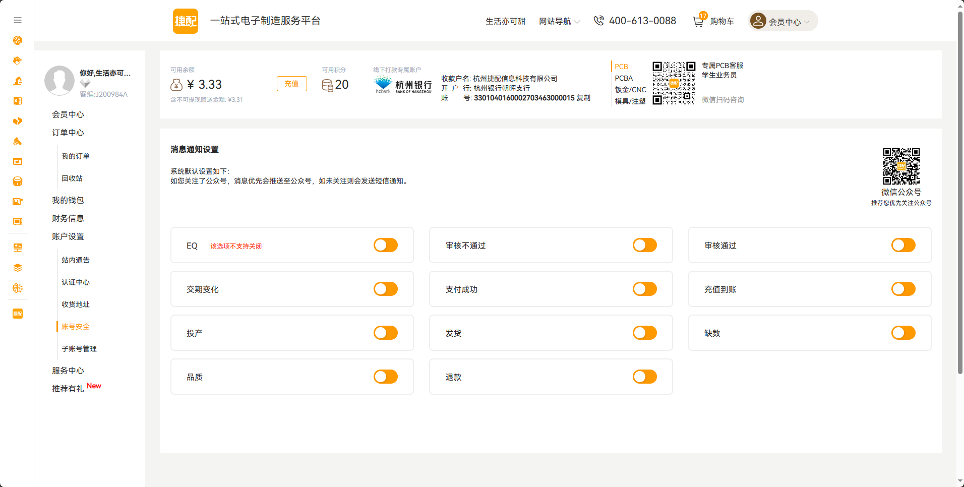 企业微信截图_16969228788292.png 企业微信截图_16969228788292.png