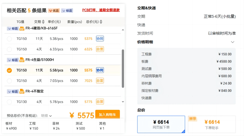 WPS拼图0.png WPS拼图0.png